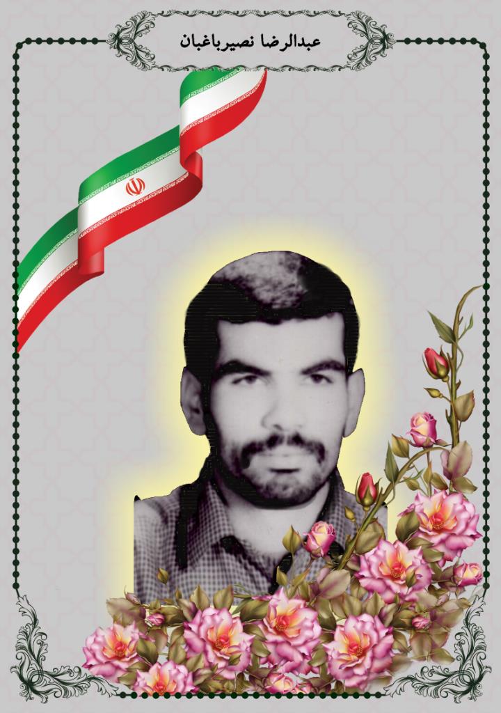 فاقد تصویر